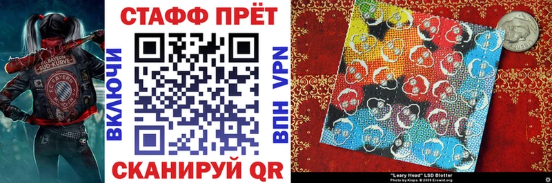 Альфа ПВП Новопавловск