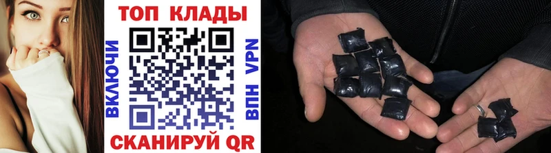 Купить COCAIN  Меф  ГАШИШ  Канабис  Новопавловск