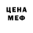Героин VHQ Mark Baken