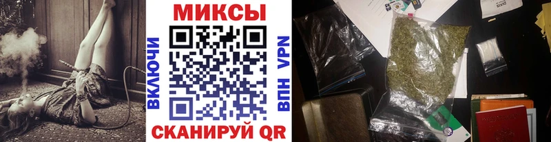 Бутират GHB Новопавловск