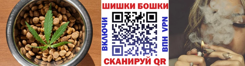 Canna-Cookies марихуана Новопавловск