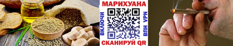 Еда ТГК марихуана Купить где Новопавловск