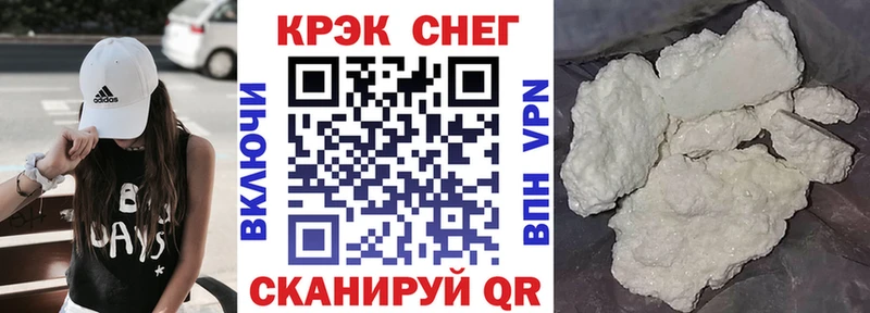 Купить где  Новопавловск  Кокаин Перу 