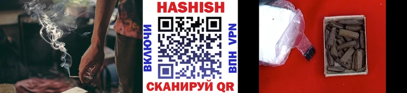 ГАШИШ 40% ТГК  Купить где  Новопавловск 