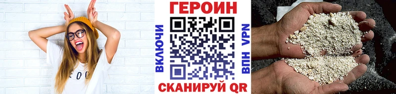 Купить  Новопавловск  ГЕРОИН Афган 