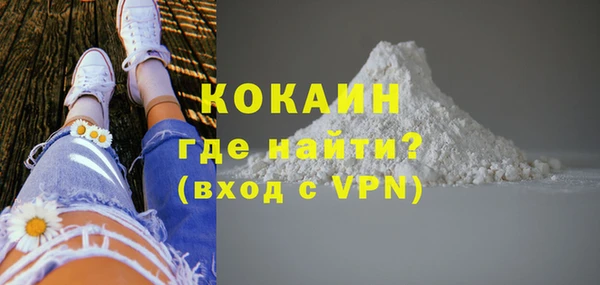 ALPHA-PVP Балахна