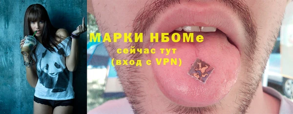 кокаин премиум Армянск