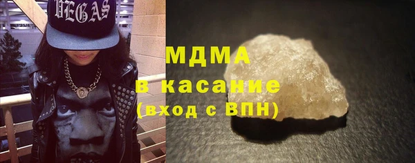 кокаин премиум Армянск
