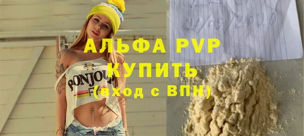 мескалин Арсеньев
