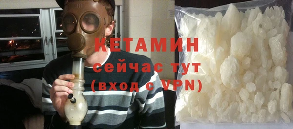 кристаллы Аркадак