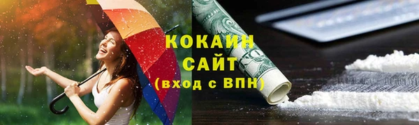 мескалин Арсеньев