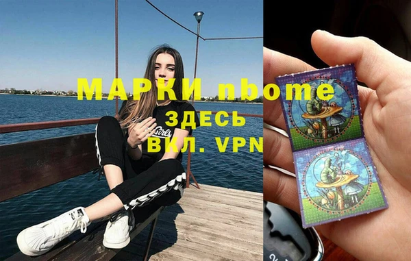 мескалин Арсеньев