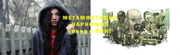 кристаллы Аркадак