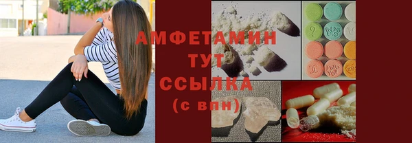 кокаин премиум Армянск