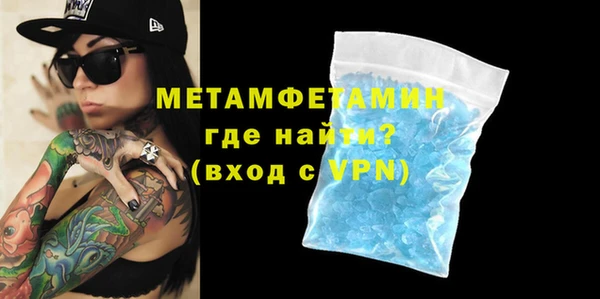 бутират Баксан