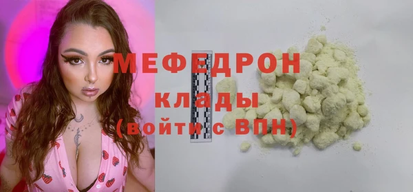 а пвп мука Балабаново