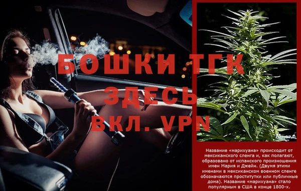 кокаин премиум Армянск