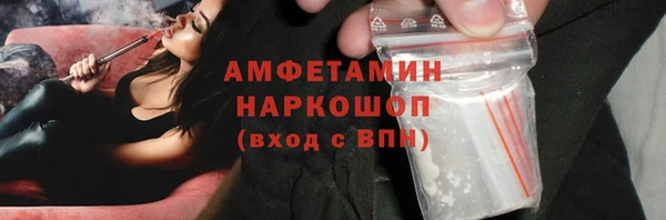 кристаллы Аркадак