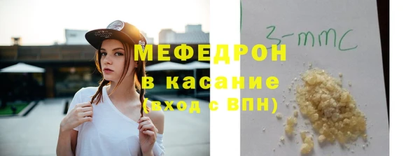кокаин премиум Армянск