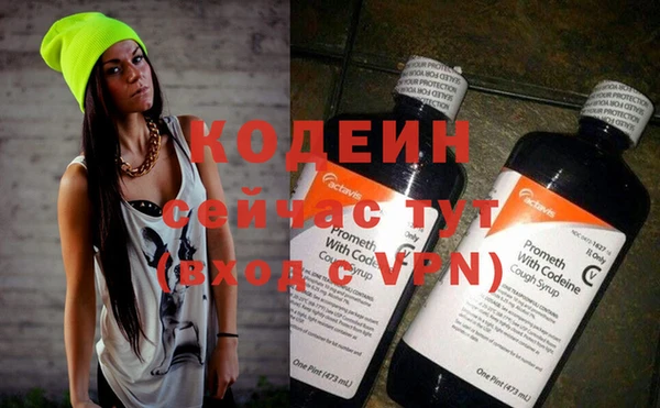 бутират Баксан
