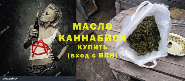 мескалин Арсеньев