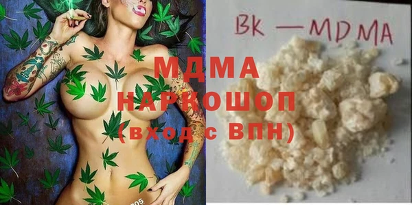 кристаллы Аркадак