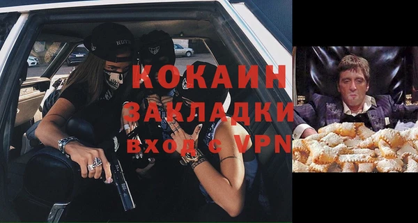 а пвп мука Балабаново