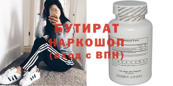 мескалин Арсеньев