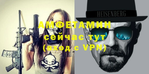 кристаллы Аркадак