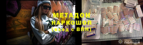 кокаин премиум Армянск