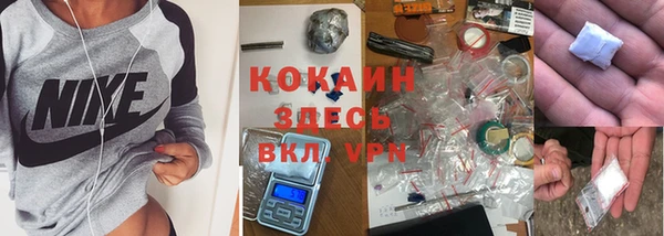 кокаин премиум Армянск