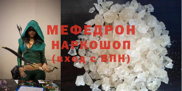 ALPHA-PVP Балахна