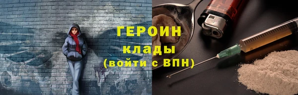 мескалин Арсеньев