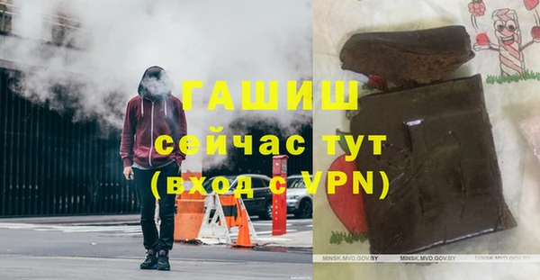 кокаин премиум Армянск