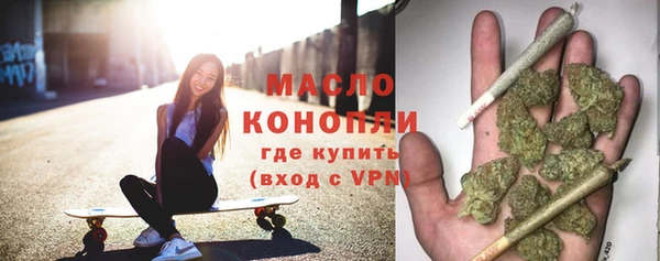 кокаин премиум Армянск
