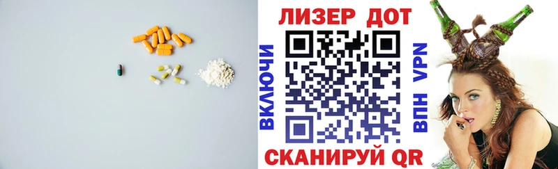 Купить закладки  Новопавловск  Лсд 25 экстази ecstasy 