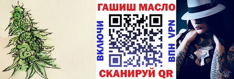 ТГК концентрат Купить закладки Новопавловск
