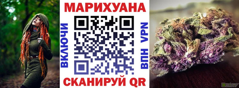 Купить где  Новопавловск  МАРИХУАНА White Widow 
